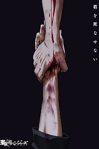 Постер к аниме Токийские мстители: Битва трёх небожителей