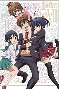 Постер к аниме Чудачества любви не помеха! Lite