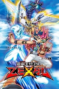 Постер к аниме Югио! Зексал