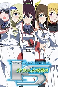 Постер к аниме Бесконечные небеса OVA