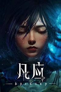 Постер к аниме Предвестник мира