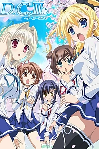 Постер к аниме С начала 3 сезон