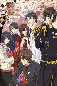 Постер к аниме Блестящий Нари, моя семья