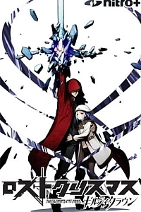 Постер к аниме Корона грешника: Потерянное Рождество