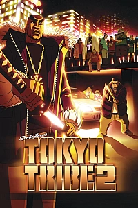 Постер к аниме Токийские банды 2 сезон