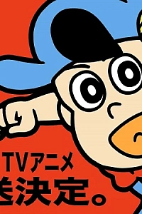 Постер к аниме Всезнайка Мэйсаку! (2026)