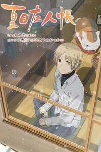 Постер к аниме Тетрадь дружбы Нацумэ: Однажды зимним днём