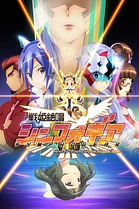 Постер к аниме Песня боевых принцесс: Мехасимфония