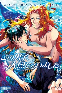 Постер к аниме Этот парень поймал русала