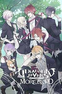 Постер к аниме Дьявольские возлюбленные: Больше крови