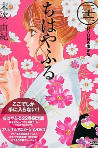 Постер к аниме Яркая Тихая 2: Вся жизнь проходит незаметно, как долгий осенний дождь