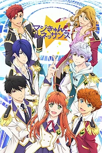 Постер к аниме Волшебство: Ренессанс