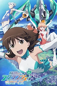 Постер к аниме Цветок вечности: Дни Камогавы