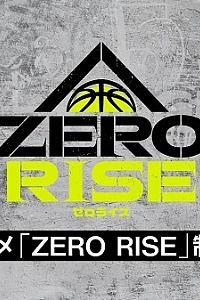 Постер к аниме Восход с нуля