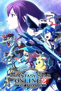Постер к аниме Фантастическая Звезда Онлайн 2 сезон
