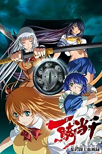 Постер к аниме Сила тысячи в Киото