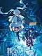 Постер к аниме Провожающая в последний путь Фрирен 2 сезон