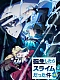 Постер к аниме О моём перерождении в слизь 4 сезон