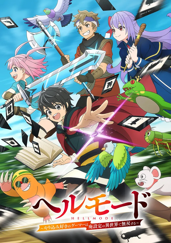 Постер к аниме Адский режим: Геймер, который любит спидран