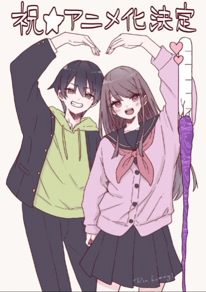 Постер к аниме Уровень симпатии Марики ненормально высокий!