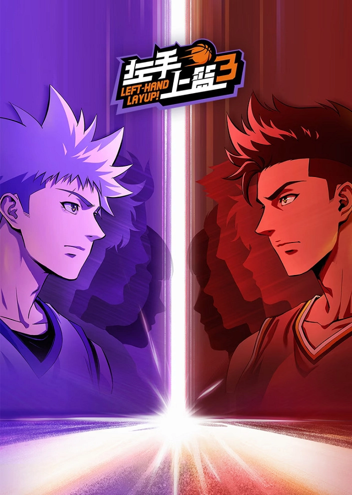 Постер к аниме Лей-ап левой рукой 3 сезон