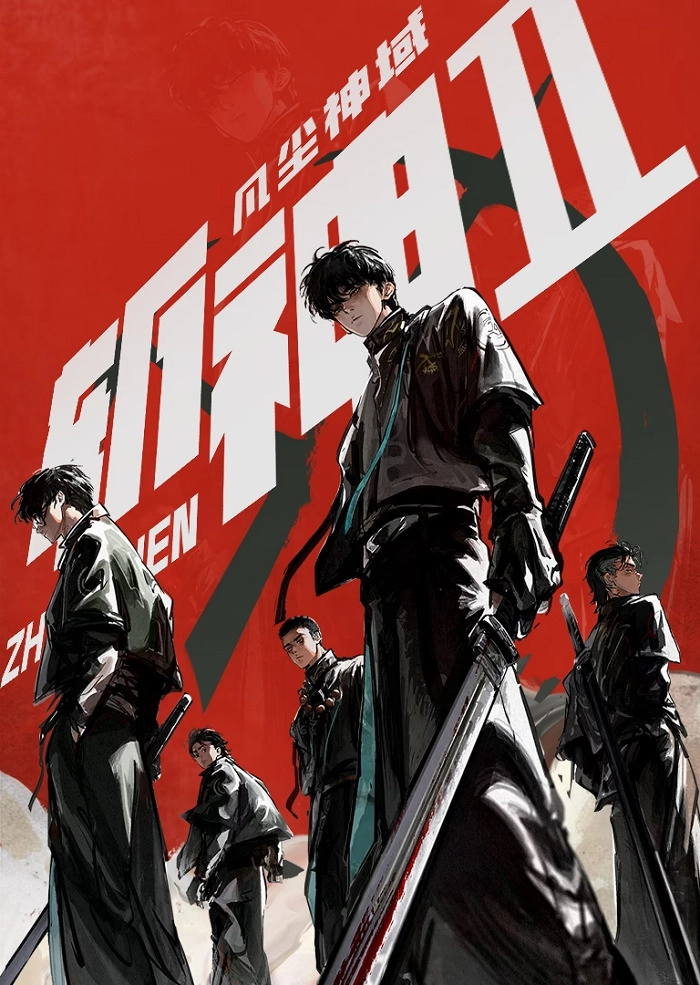 Постер к аниме Палач богов: Между смертным и божественным царством 2 сезон